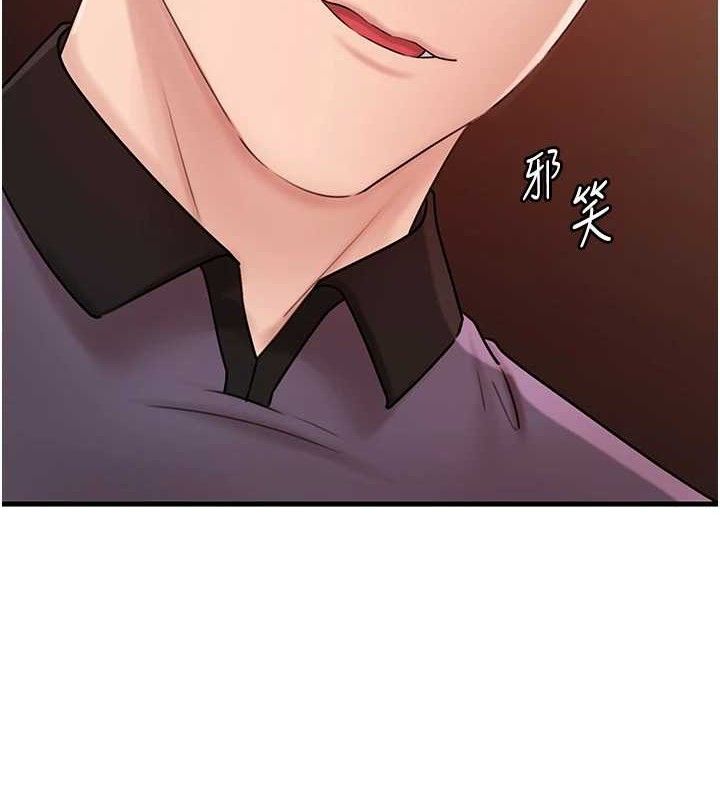 [韩国漫画] 岳母为何那样 剧情,熟女人妻#[125P]-58