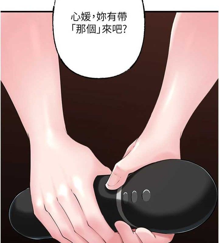 [韩国漫画] 岳母为何那样 剧情,熟女人妻#[125P]-77
