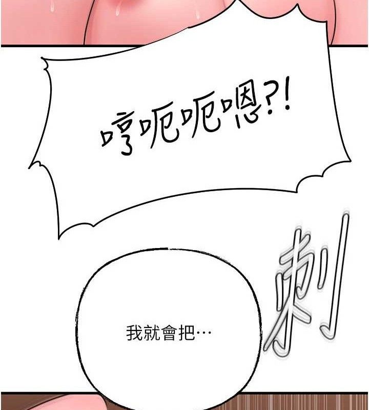 [韩国漫画] 岳母为何那样 剧情,熟女人妻#[125P]-92