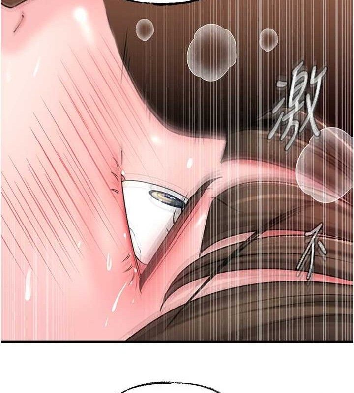 [韩国漫画] 岳母为何那样 剧情,熟女人妻#[125P]-93