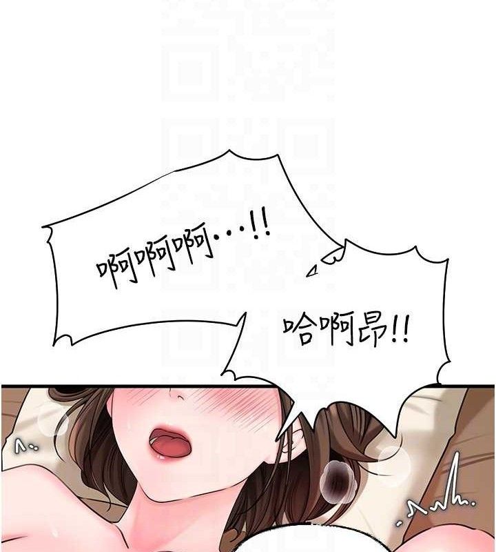 [韩国漫画] 岳母为何那样 剧情,熟女人妻#[125P]-97