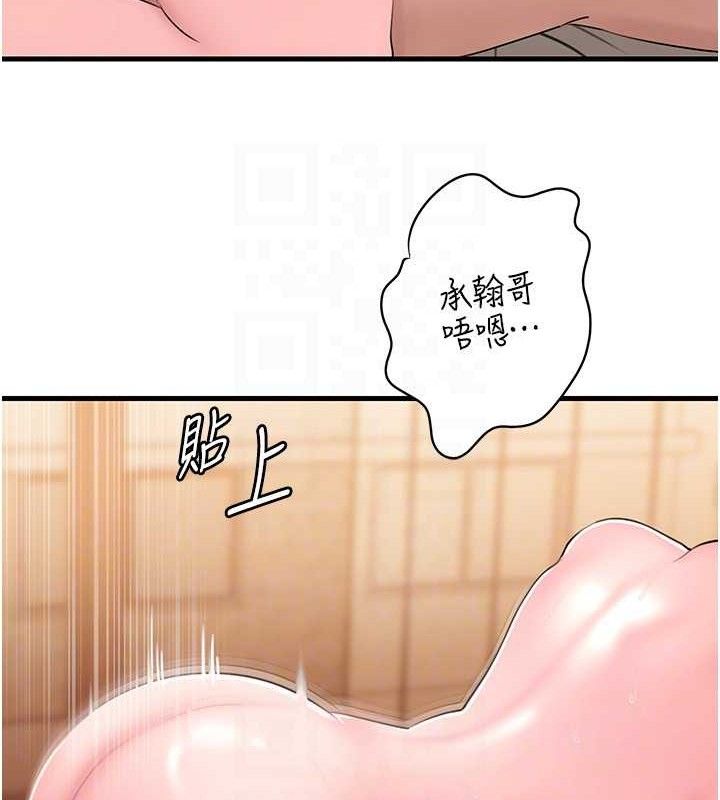 [韩国漫画] 岳母为何那样 剧情,熟女人妻#[133P]-113