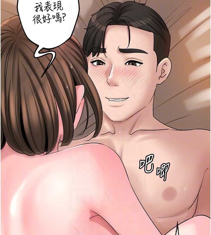 [韩国漫画] 岳母为何那样 剧情,熟女人妻#[133P]-123