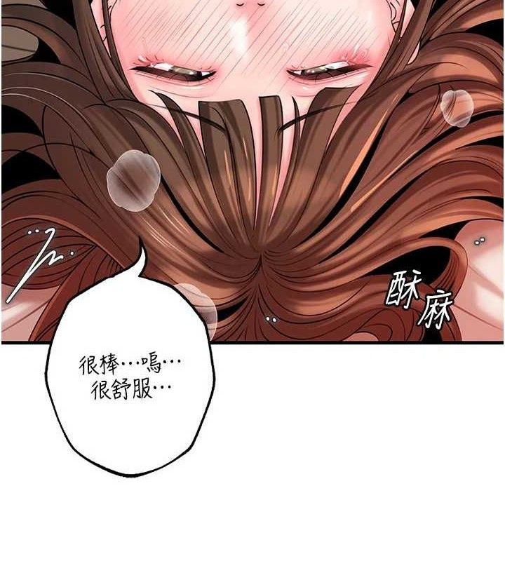 [韩国漫画] 岳母为何那样 剧情,熟女人妻#[133P]-13