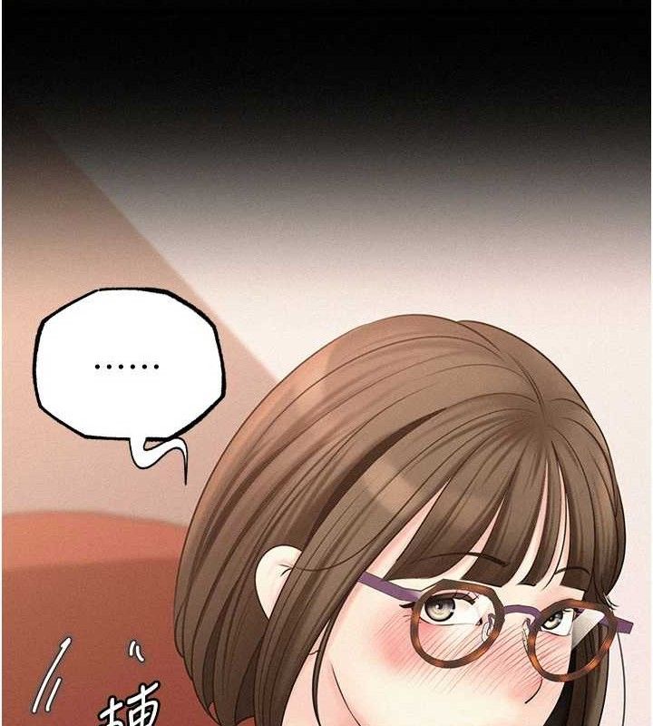 [韩国漫画] 岳母为何那样 剧情,熟女人妻#[133P]-50