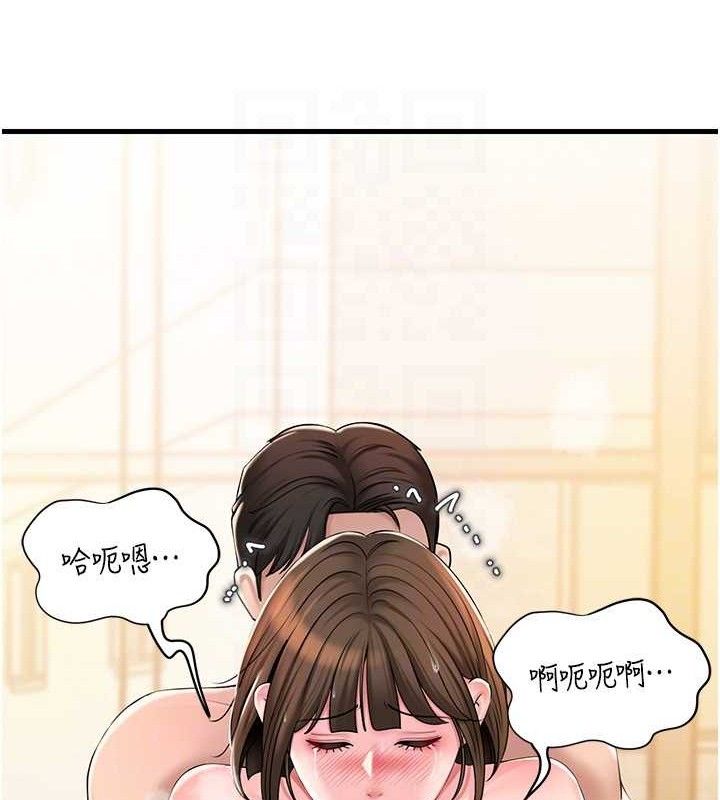 [韩国漫画] 岳母为何那样 剧情,熟女人妻#[133P]-58