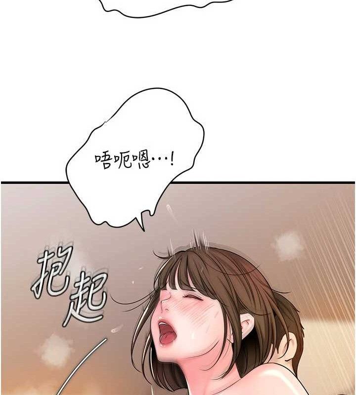 [韩国漫画] 岳母为何那样 剧情,熟女人妻#[133P]-74