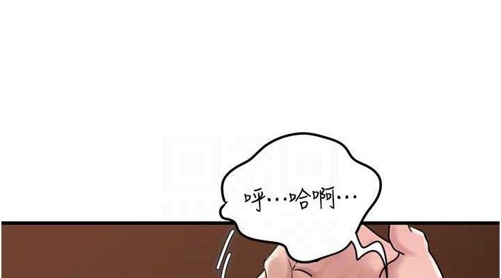 [韩国漫画] 岳母为何那样 剧情,熟女人妻#[133P]-76