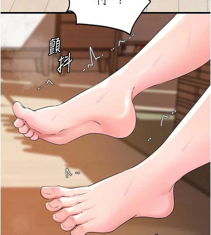 [韩国漫画] 岳母为何那样 剧情,熟女人妻#[133P]-84