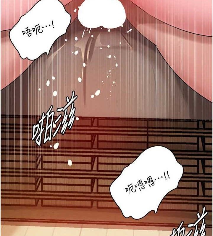 [韩国漫画] 岳母为何那样 剧情,熟女人妻#[133P]-91
