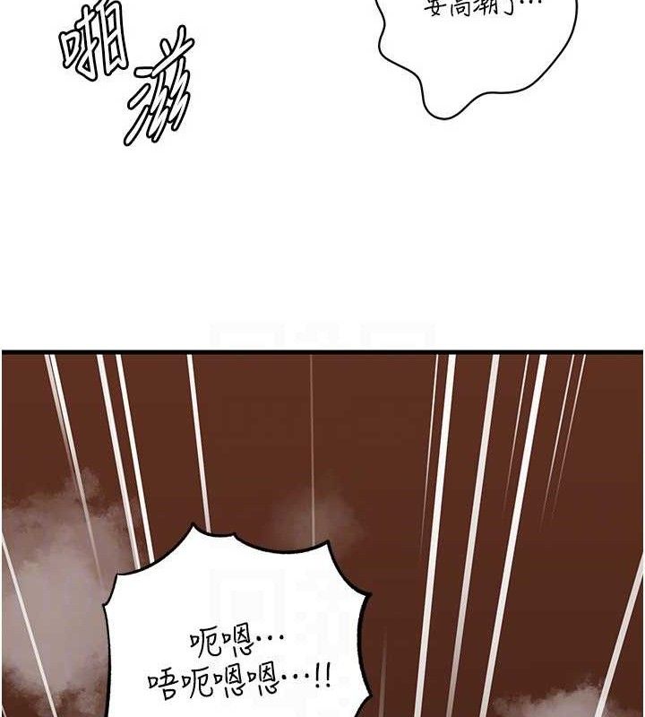 [韩国漫画] 岳母为何那样 剧情,熟女人妻#[133P]-94