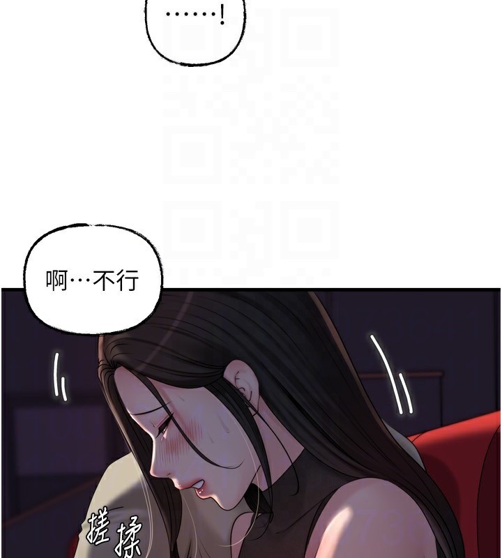[韩国漫画] 岳母为何那样 剧情,熟女人妻#[144P]-101
