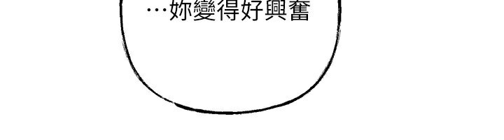 [韩国漫画] 岳母为何那样 剧情,熟女人妻#[144P]-116