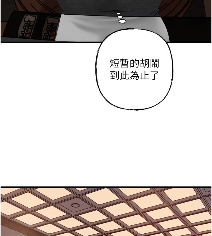 [韩国漫画] 岳母为何那样 剧情,熟女人妻#[144P]-132