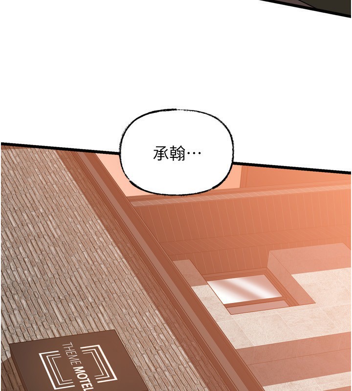 [韩国漫画] 岳母为何那样 剧情,熟女人妻#[144P]-140