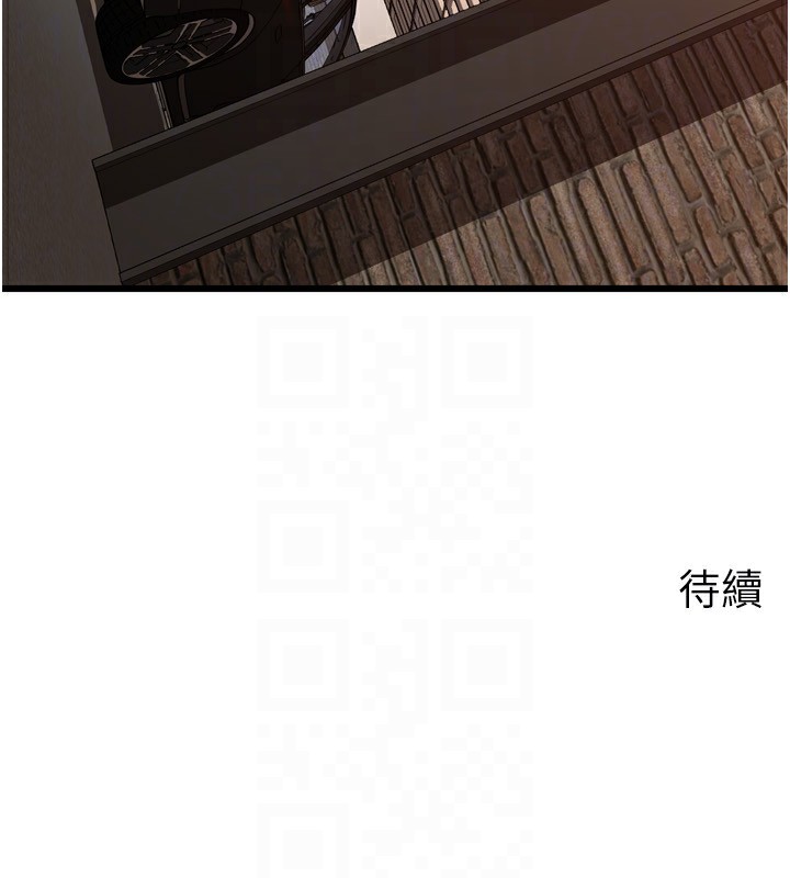 [韩国漫画] 岳母为何那样 剧情,熟女人妻#[144P]-143