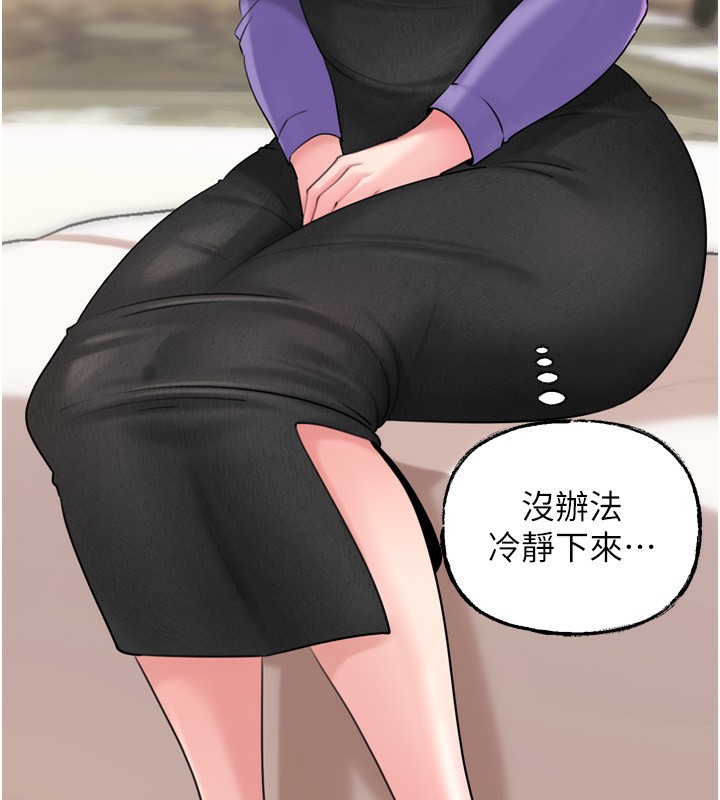 [韩国漫画] 岳母为何那样 剧情,熟女人妻#[144P]-18