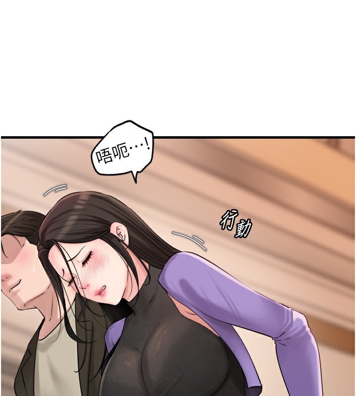 [韩国漫画] 岳母为何那样 剧情,熟女人妻#[144P]-3