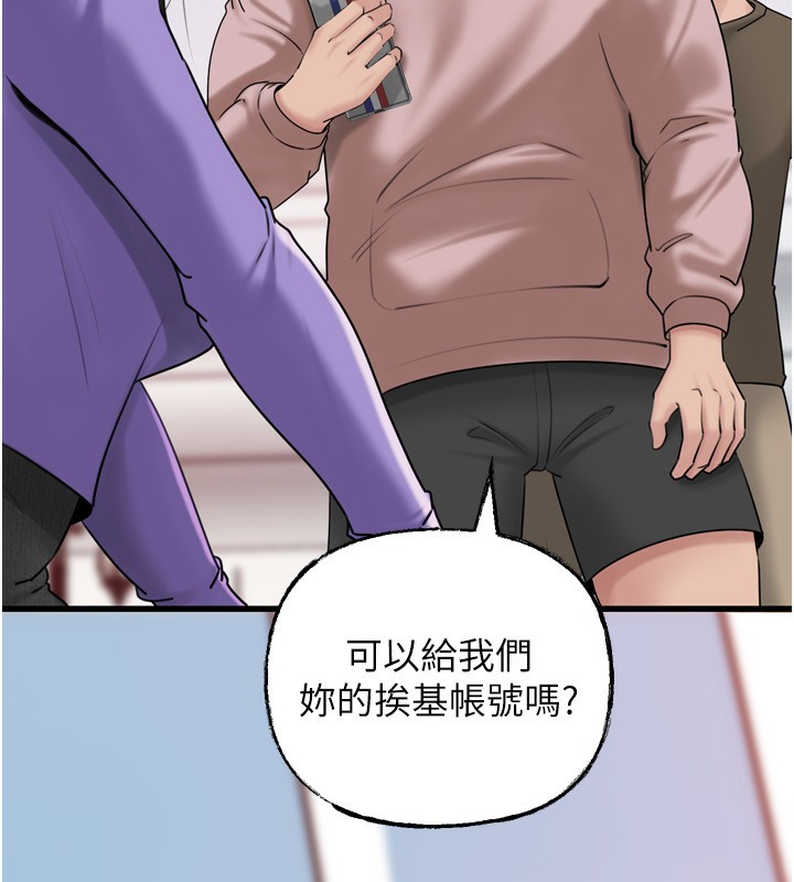 [韩国漫画] 岳母为何那样 剧情,熟女人妻#[144P]-40