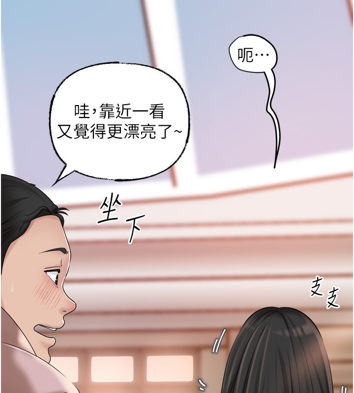 [韩国漫画] 岳母为何那样 剧情,熟女人妻#[144P]-41