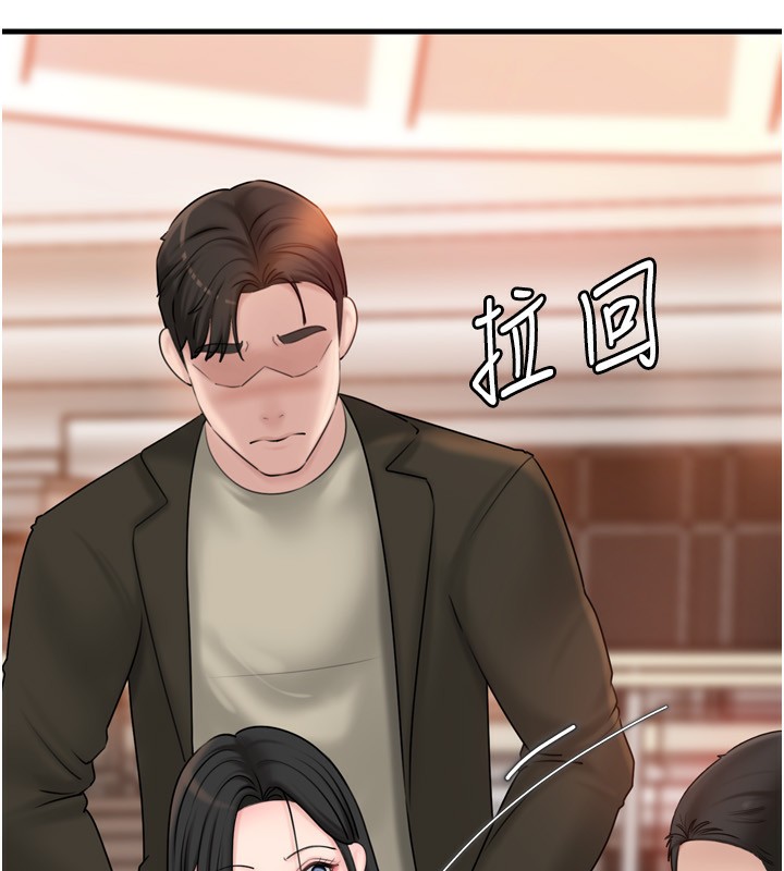 [韩国漫画] 岳母为何那样 剧情,熟女人妻#[144P]-49