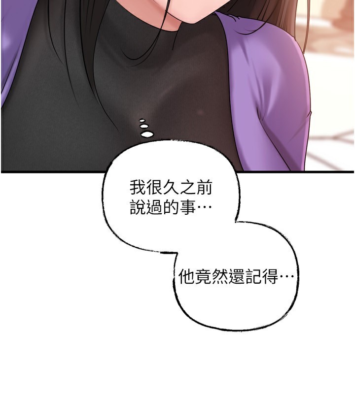 [韩国漫画] 岳母为何那样 剧情,熟女人妻#[144P]-71