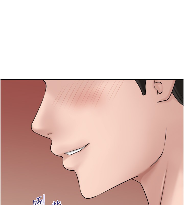 [韩国漫画] 岳母为何那样 剧情,熟女人妻#[144P]-78