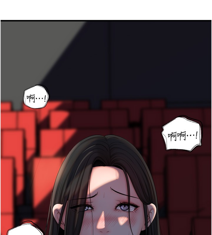 [韩国漫画] 岳母为何那样 剧情,熟女人妻#[144P]-87