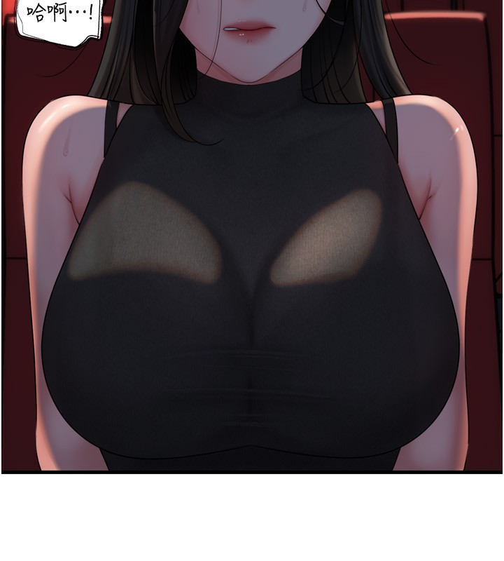 [韩国漫画] 岳母为何那样 剧情,熟女人妻#[144P]-88