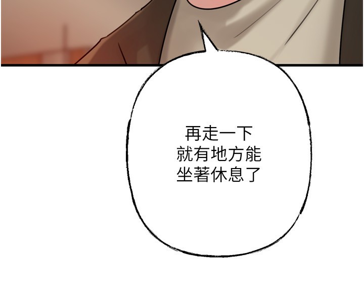 [韩国漫画] 岳母为何那样 剧情,熟女人妻#[144P]-9