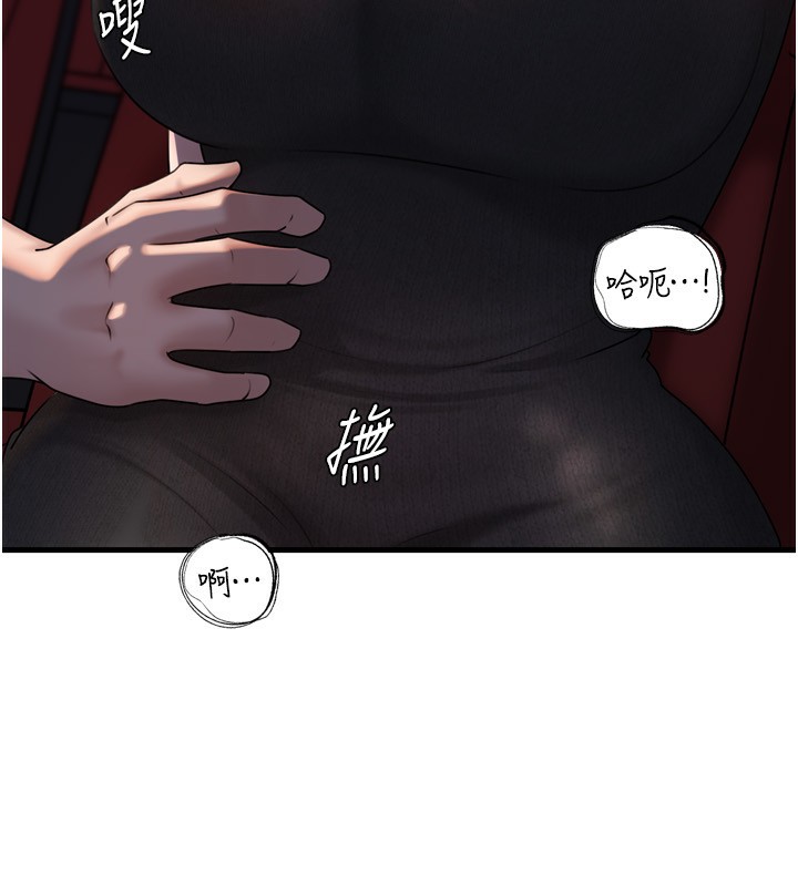 [韩国漫画] 岳母为何那样 剧情,熟女人妻#[144P]-96