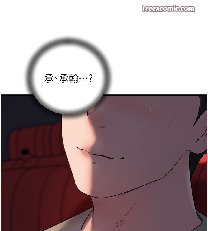 [韩国漫画] 岳母为何那样 剧情,熟女人妻#[144P]-97