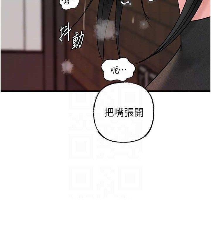 [韩国漫画] 岳母为何那样 剧情,熟女人妻#[132P]-121