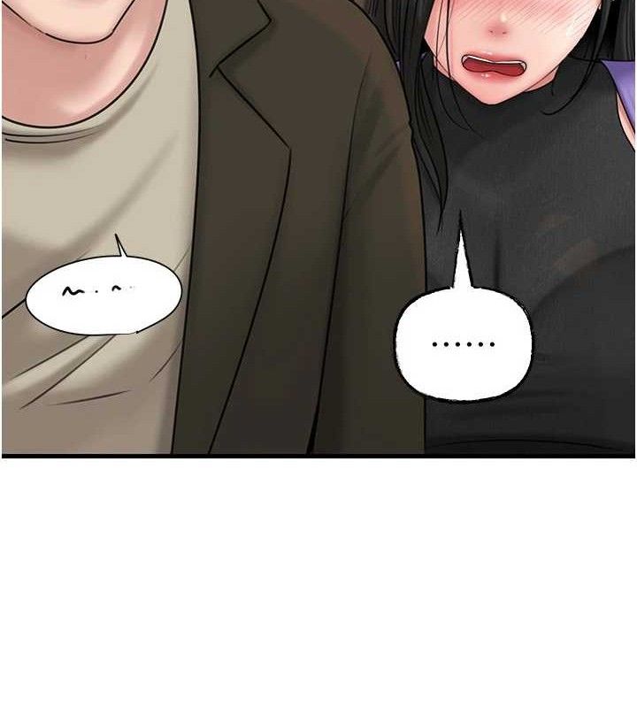 [韩国漫画] 岳母为何那样 剧情,熟女人妻#[132P]-14