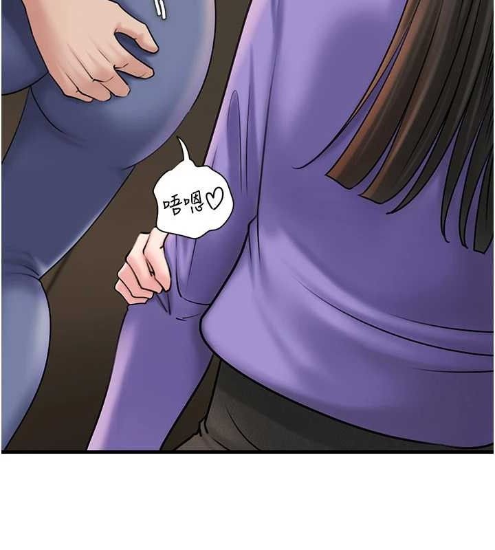 [韩国漫画] 岳母为何那样 剧情,熟女人妻#[132P]-20