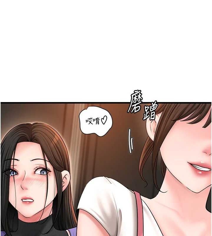 [韩国漫画] 岳母为何那样 剧情,熟女人妻#[132P]-21