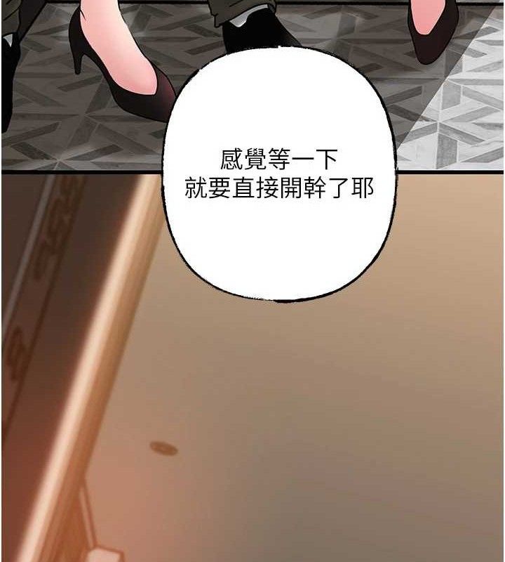 [韩国漫画] 岳母为何那样 剧情,熟女人妻#[132P]-36