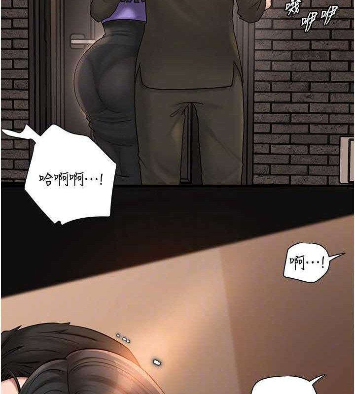 [韩国漫画] 岳母为何那样 剧情,熟女人妻#[132P]-40