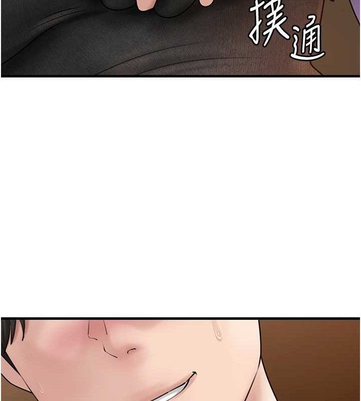 [韩国漫画] 岳母为何那样 剧情,熟女人妻#[132P]-44