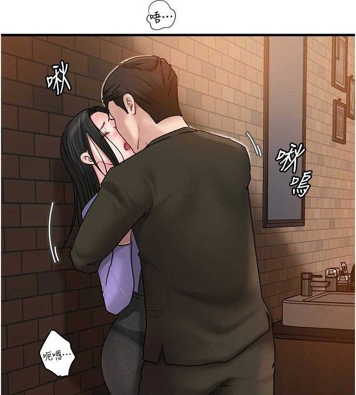 [韩国漫画] 岳母为何那样 剧情,熟女人妻#[132P]-48