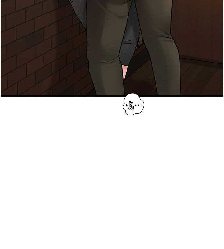 [韩国漫画] 岳母为何那样 剧情,熟女人妻#[132P]-49