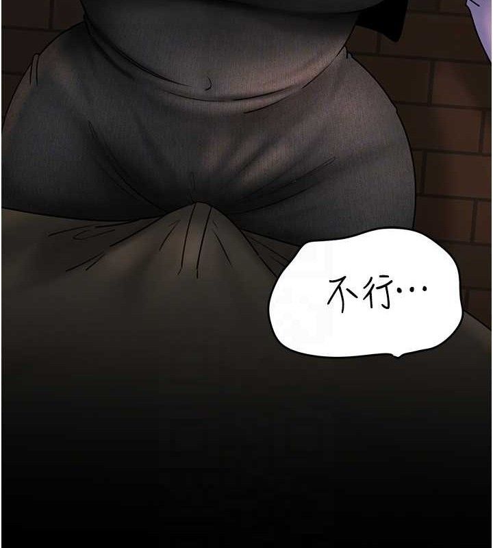 [韩国漫画] 岳母为何那样 剧情,熟女人妻#[132P]-55