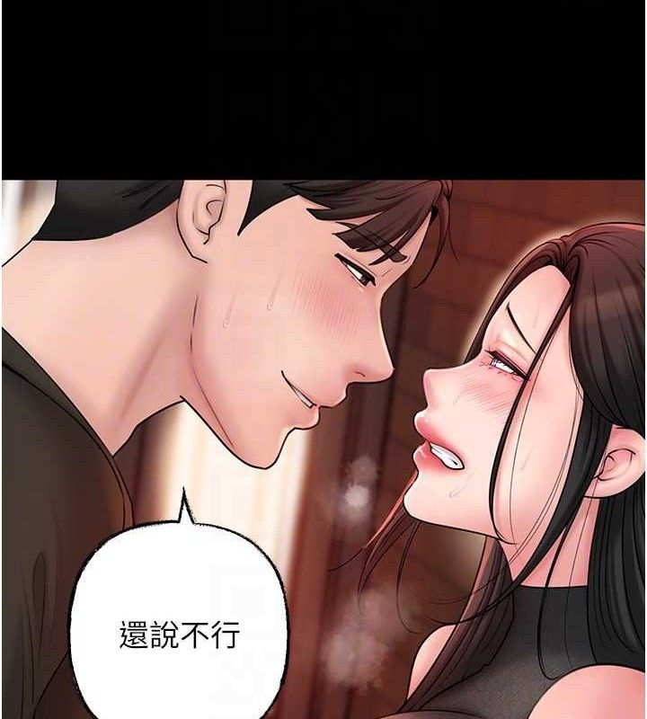 [韩国漫画] 岳母为何那样 剧情,熟女人妻#[132P]-56