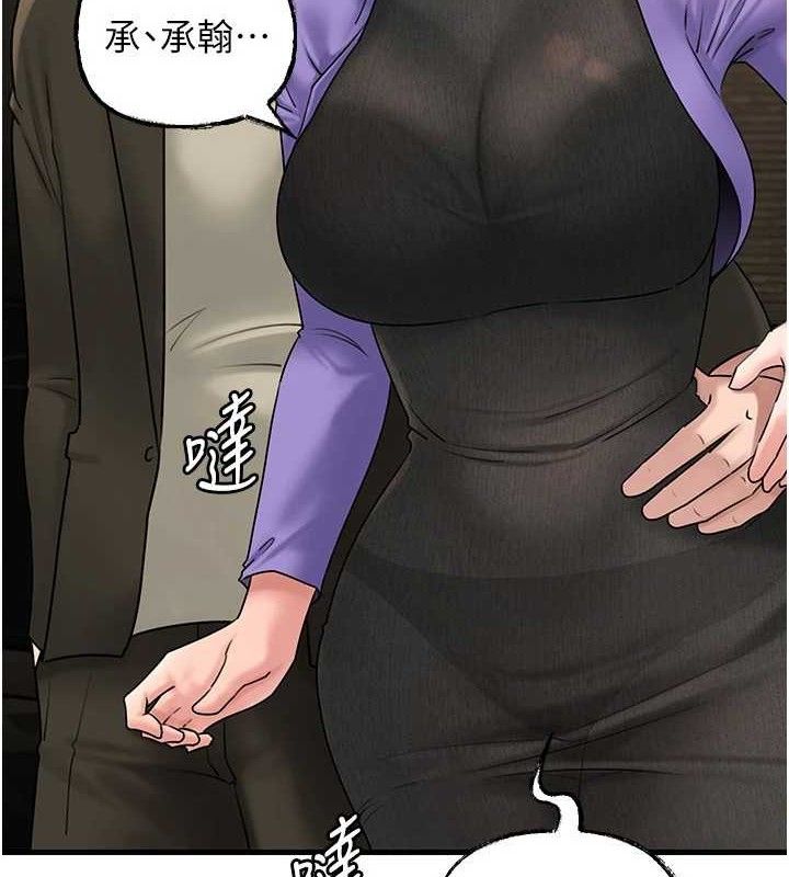 [韩国漫画] 岳母为何那样 剧情,熟女人妻#[132P]-8