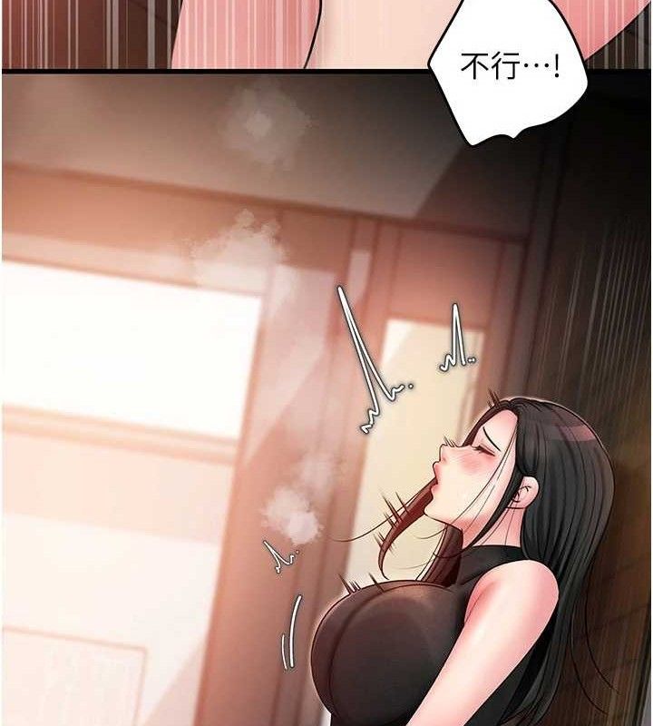 [韩国漫画] 岳母为何那样 剧情,熟女人妻#[132P]-80