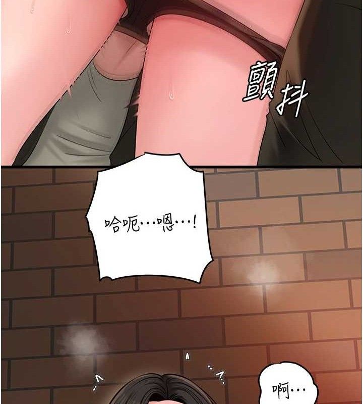 [韩国漫画] 岳母为何那样 剧情,熟女人妻#[132P]-84