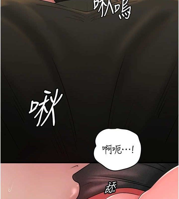 [韩国漫画] 岳母为何那样 剧情,熟女人妻#[132P]-86