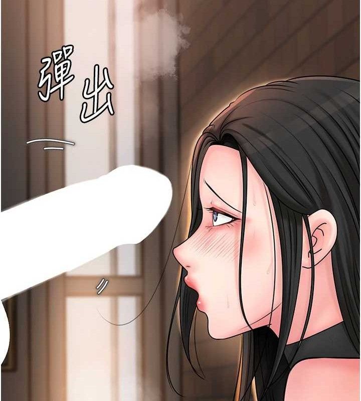 [韩国漫画] 岳母为何那样 剧情,熟女人妻#[132P]-99