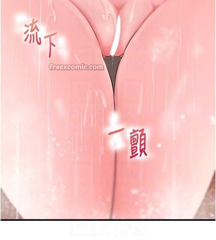 [韩国漫画] 岳母为何那样 剧情,熟女人妻#[125P]-105