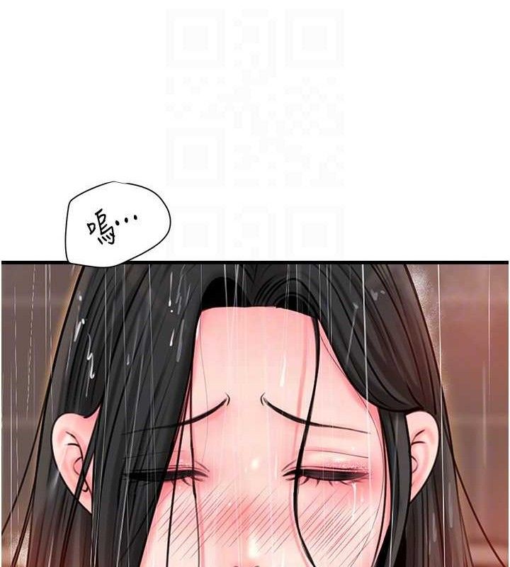 [韩国漫画] 岳母为何那样 剧情,熟女人妻#[125P]-106